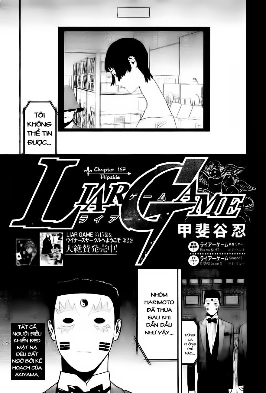 Liar Game Chapter 167 - Next Chapter 168