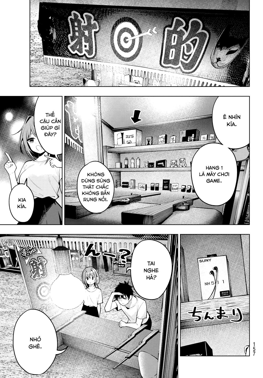 mayonaka heart tune Chapter 41 - Next Chapter 42