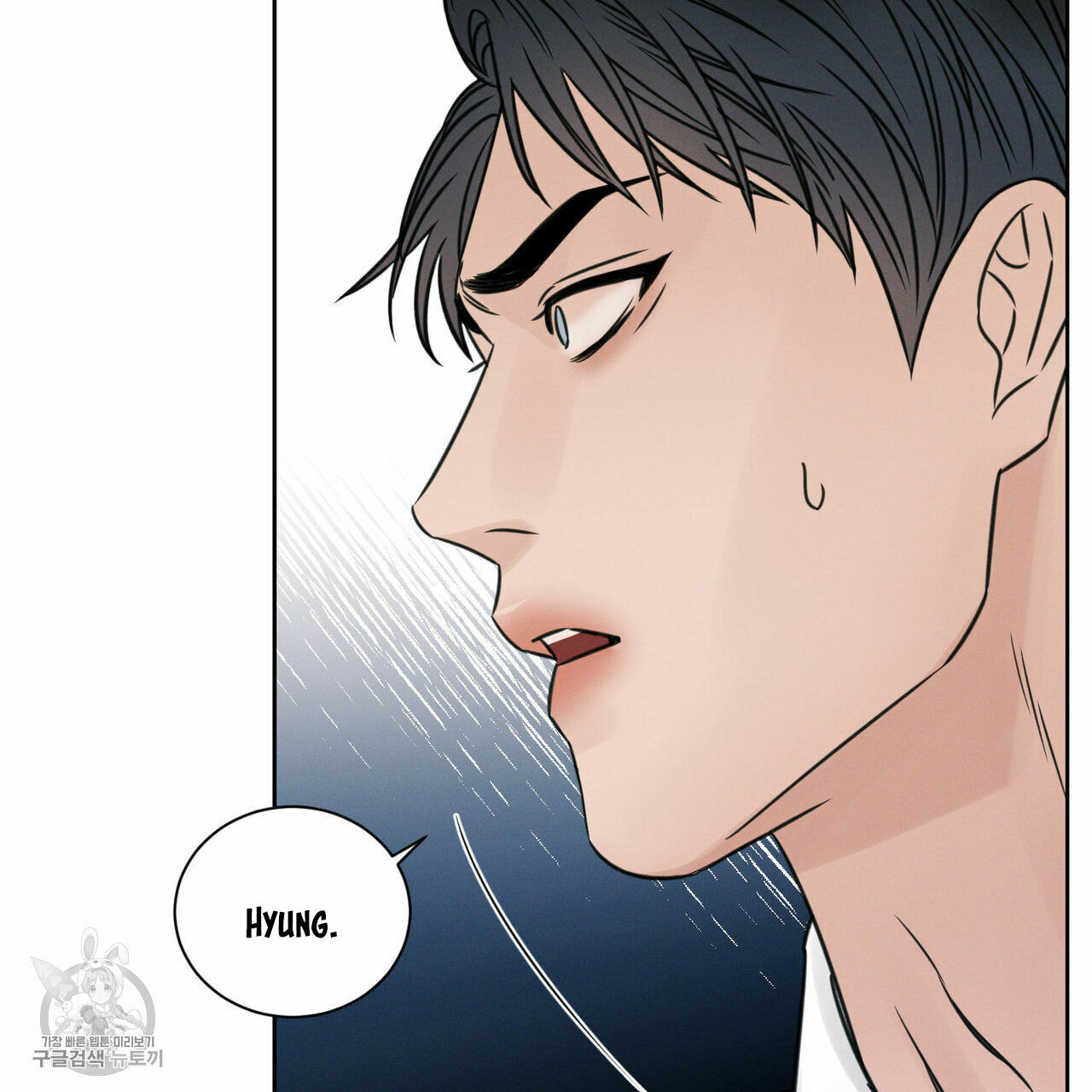 dù anh không yêu em Chapter 24 - Trang 1