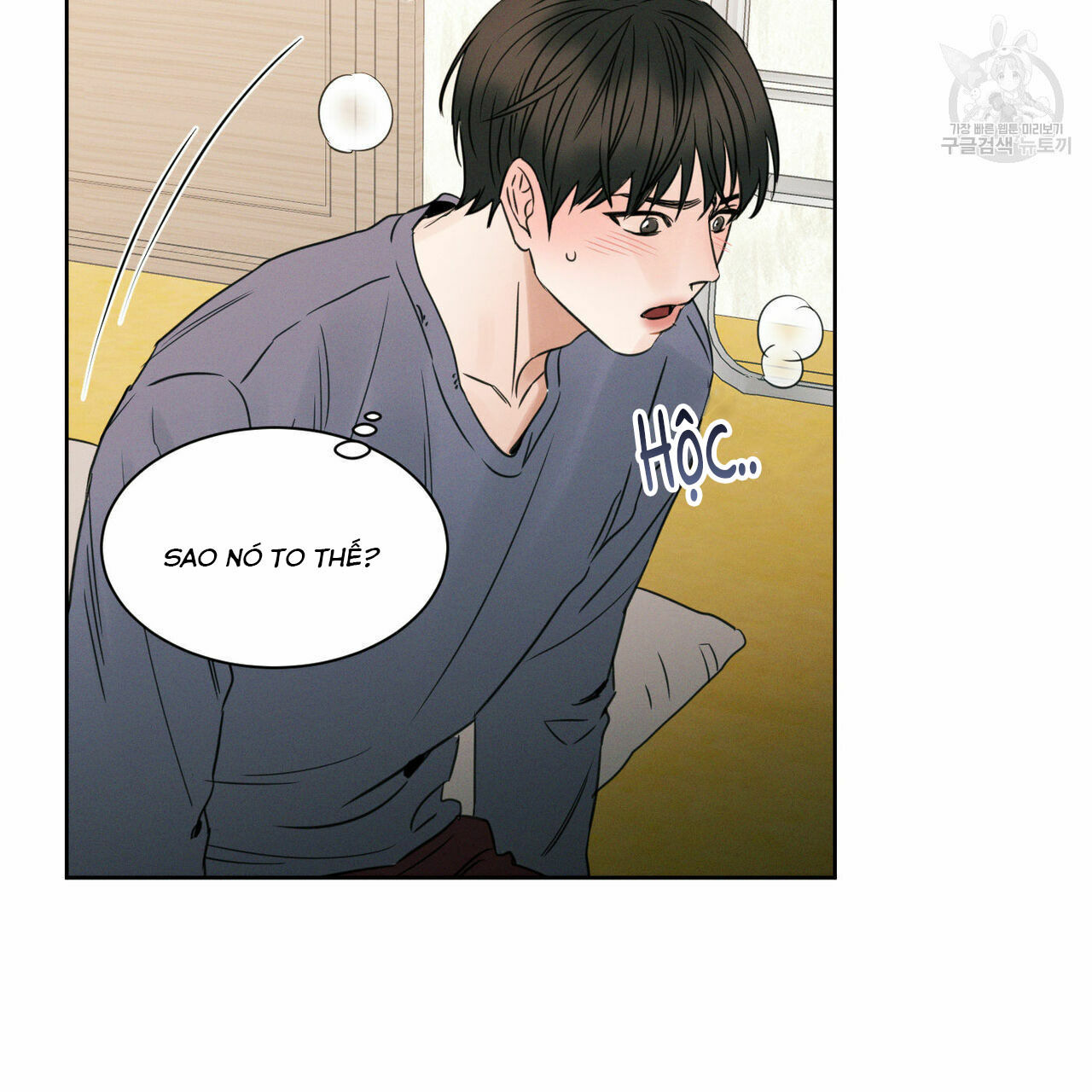 dù anh không yêu em Chapter 20 - Next Chapter 20.5