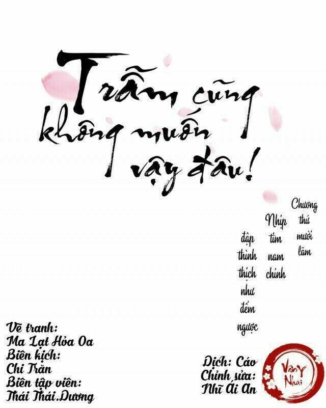 trẫm cũng không muốn vậy đâu chapter 15 - Next chapter 16