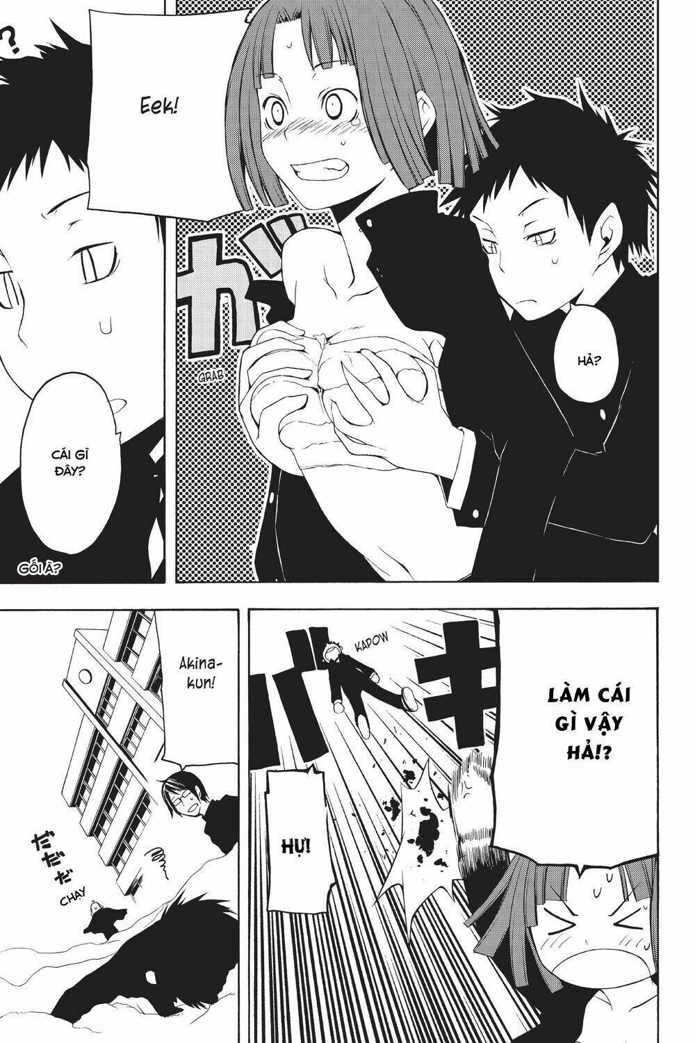 yozakura quartet chapter 11.5: extra vol 2 - Trang 2