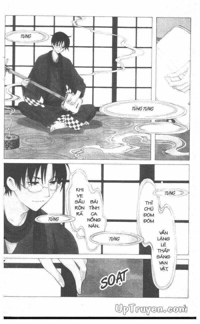 xxxHoLic - Hành Trình Bí Ẩn Chapter 17 - Trang 2