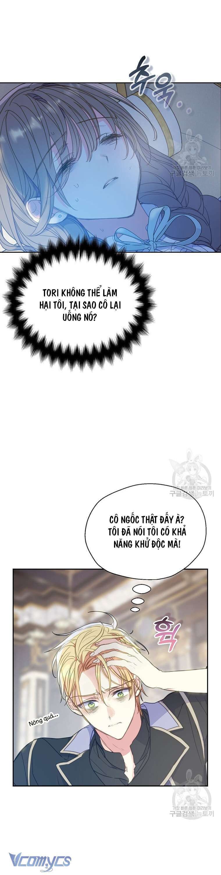 bệ hạ xin đừng giết tôi!!! Chap 85 - Trang 2