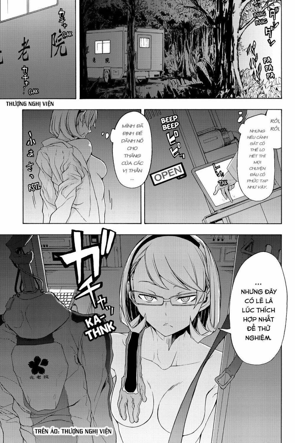 yozakura quartet chapter 111: chim vỗ cánh bay (phần 5) - Trang 2