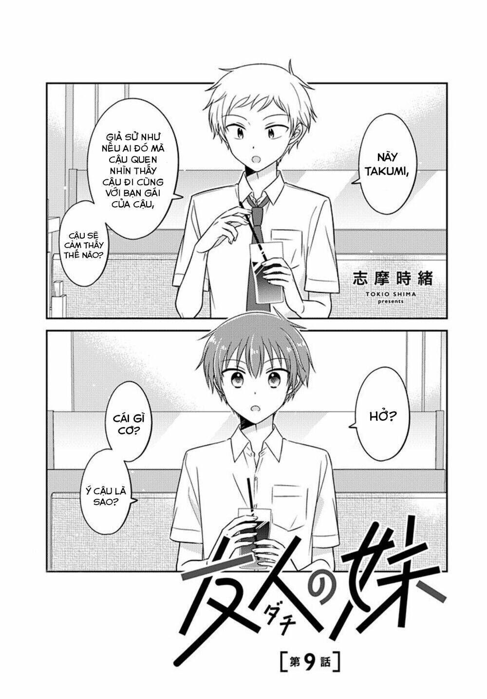 dachi no imouto chapter 24 - Next chapter 25