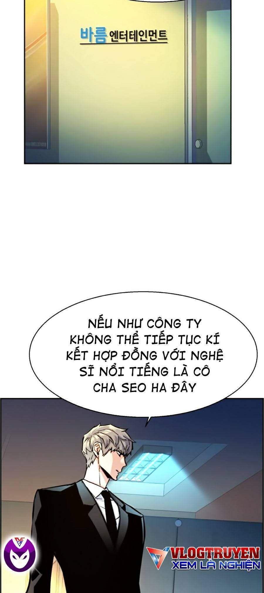 bạn học của tôi là lính đánh thuê chapter 62 - Next chapter 63