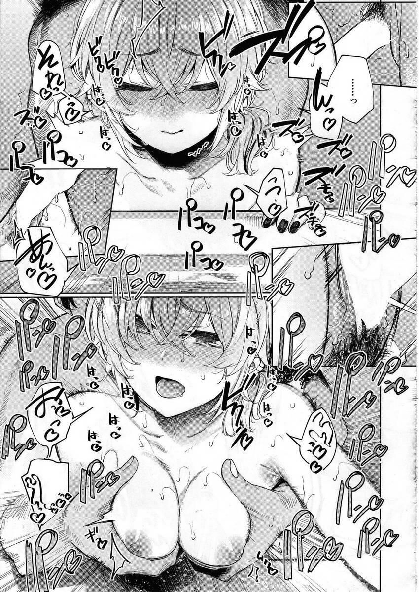 Daradara Shitai Natsu Chapter 1 - Trang 2