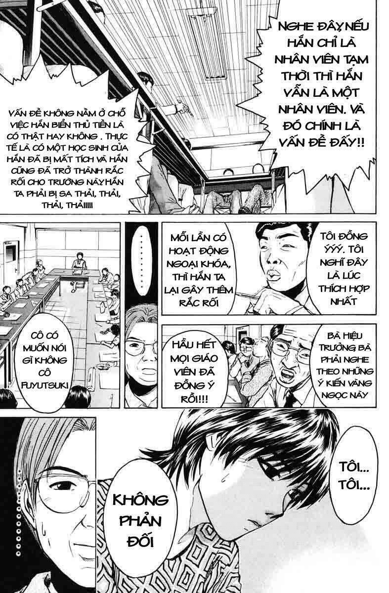 gto - great teacher onizuka chapter 82 - Next chapter 83