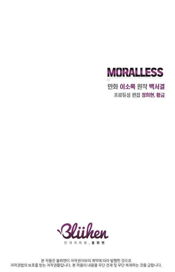 moralless Chapter 9 - Next Chương 10