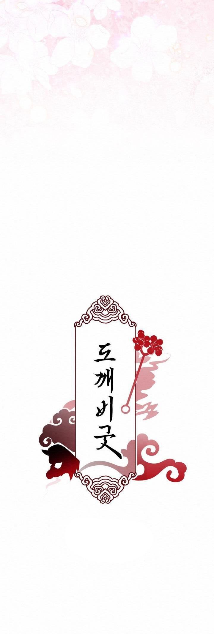 lễ trừ tà Chapter 17 - Trang 2