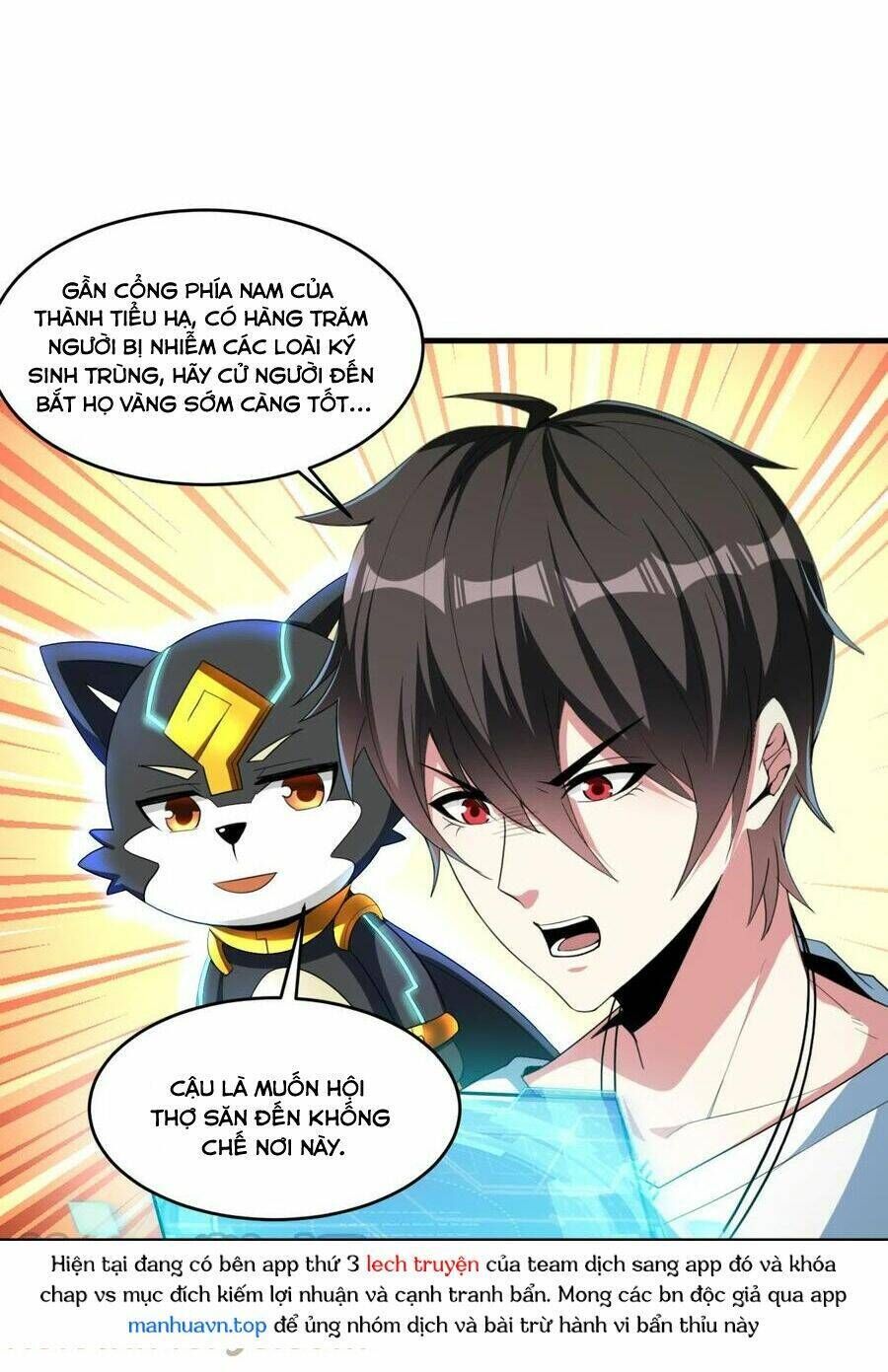 quái vật nhạc viên chapter 57 - Trang 2