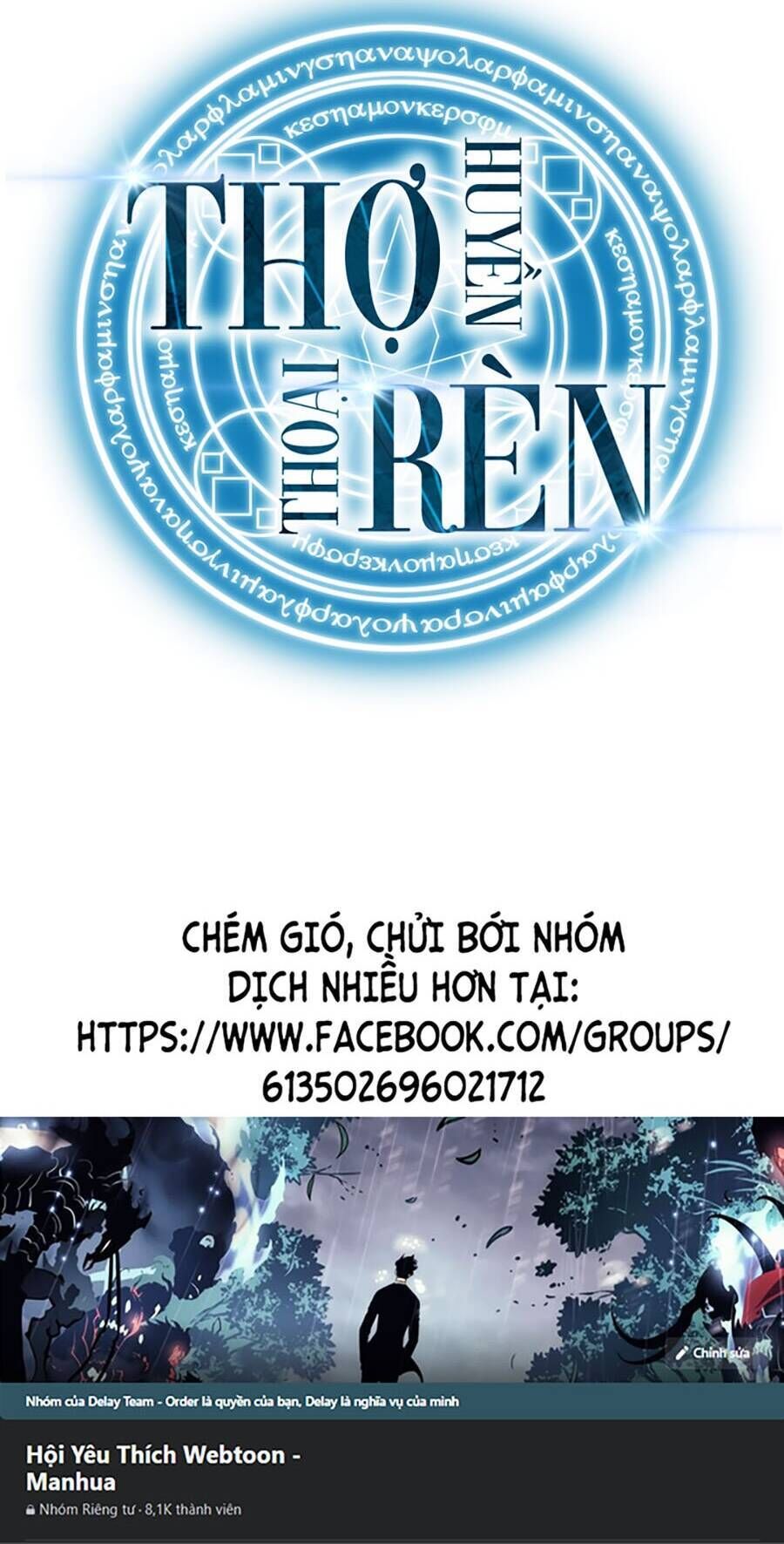 thợ rèn huyền thoại chương 203 - Next chương 204