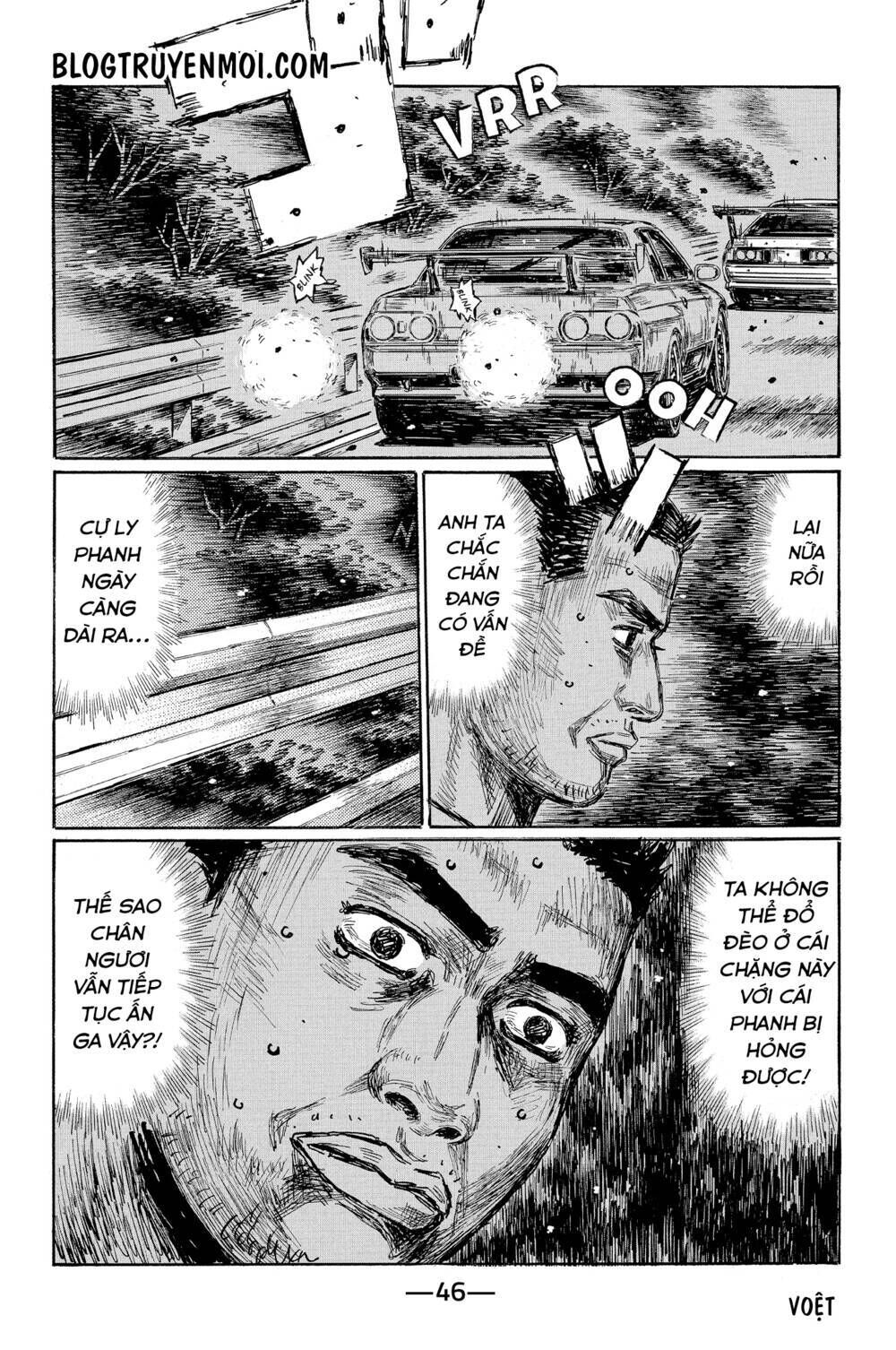 initial d chương 598 - Trang 2