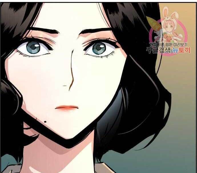 bạn học của tôi là lính đánh thuê chapter 103 - Next chapter 104