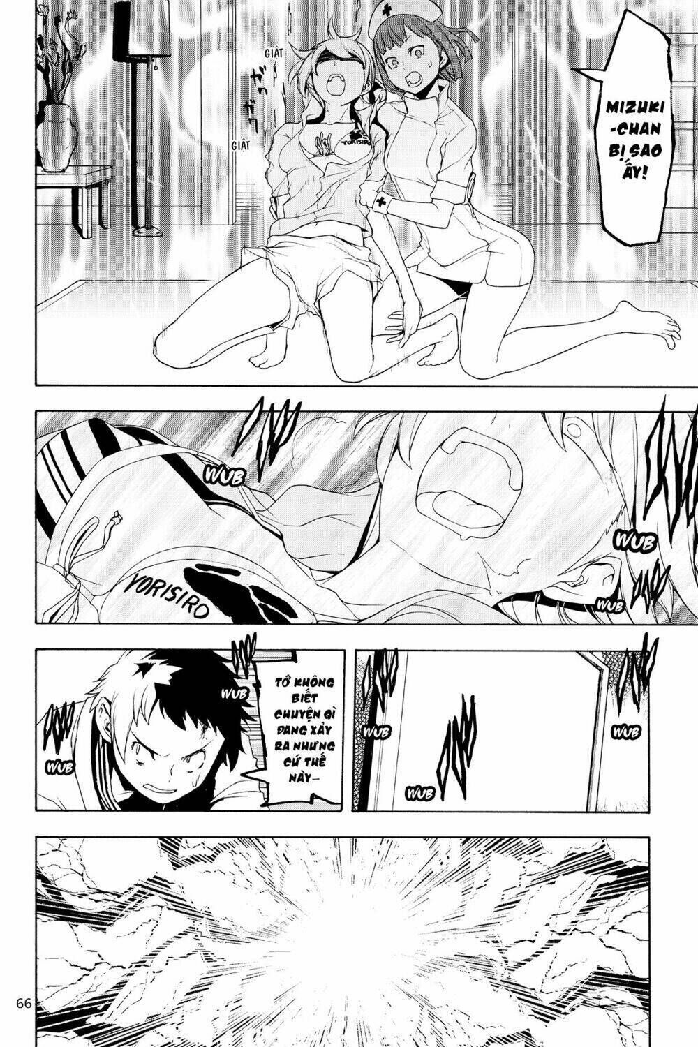 yozakura quartet chapter 126: triệu hồi (phần 2) - Trang 2