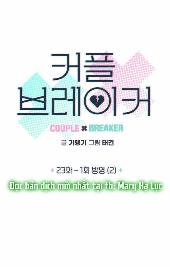 couple breaker chapter 23.1 - Trang 2