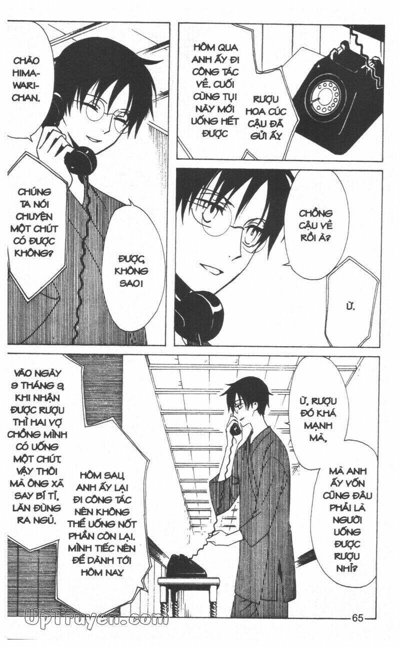 xxxHoLic - Hành Trình Bí Ẩn Chapter 19 - Next 