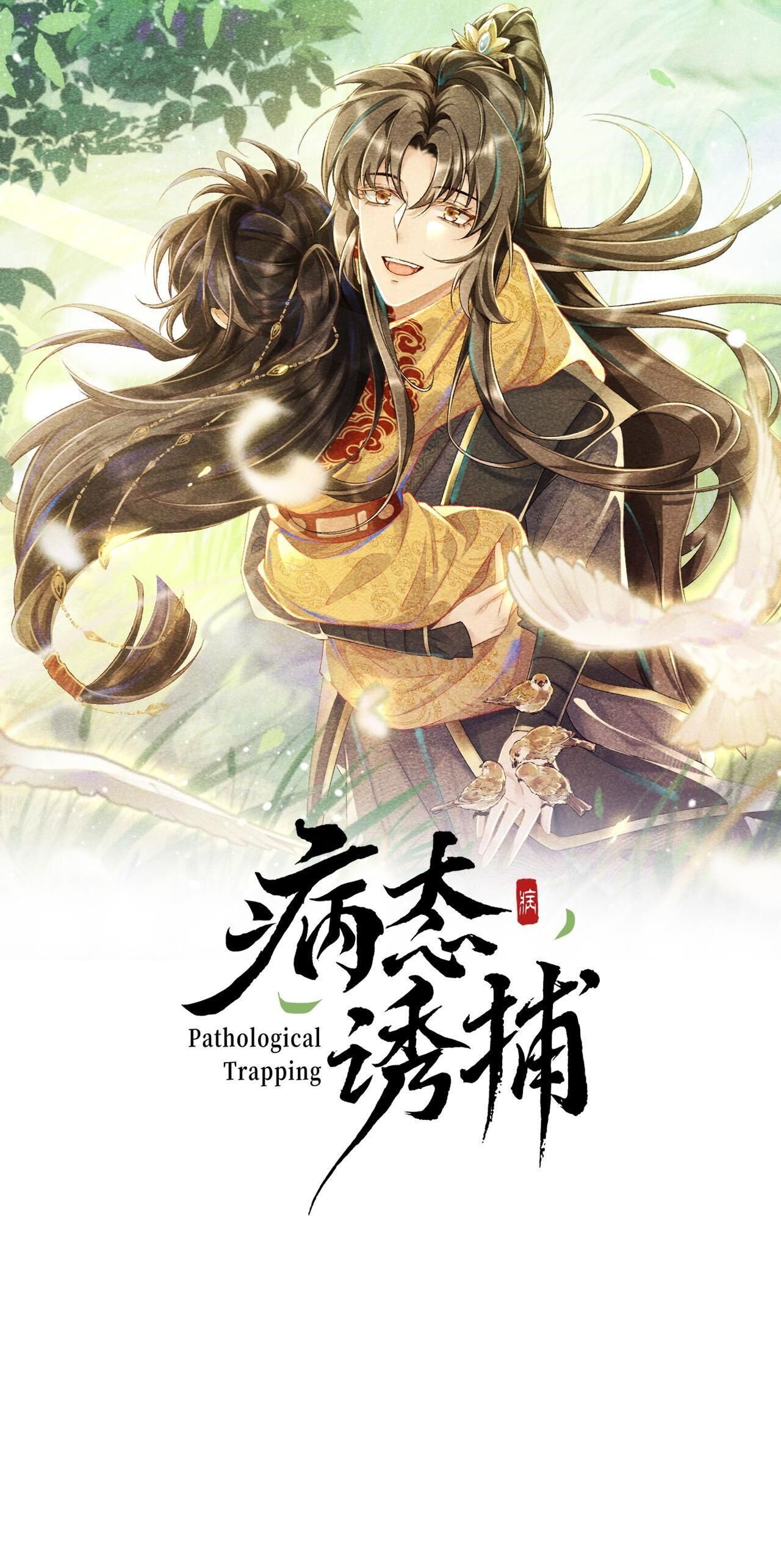 Cạm Bẫy Của Kẻ Biến Thái Chapter 38 - Trang 1