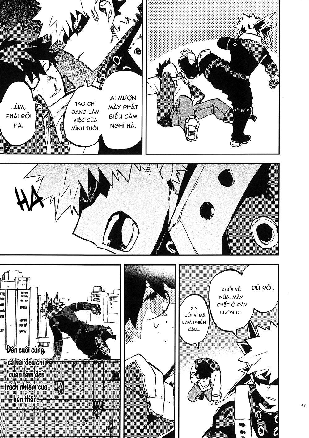 [DEKUBAKU DOUJINSHI - BƯỚC NGOẶT] Chapter 0 - Trang 1