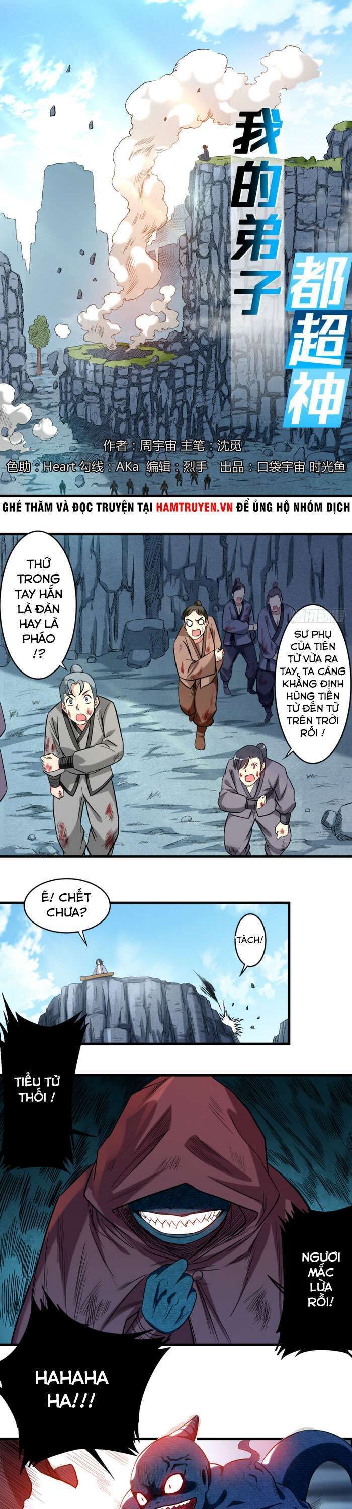 Đệ Tử Của Ta Đều Là Siêu Thần Chapter 47 - Trang 2