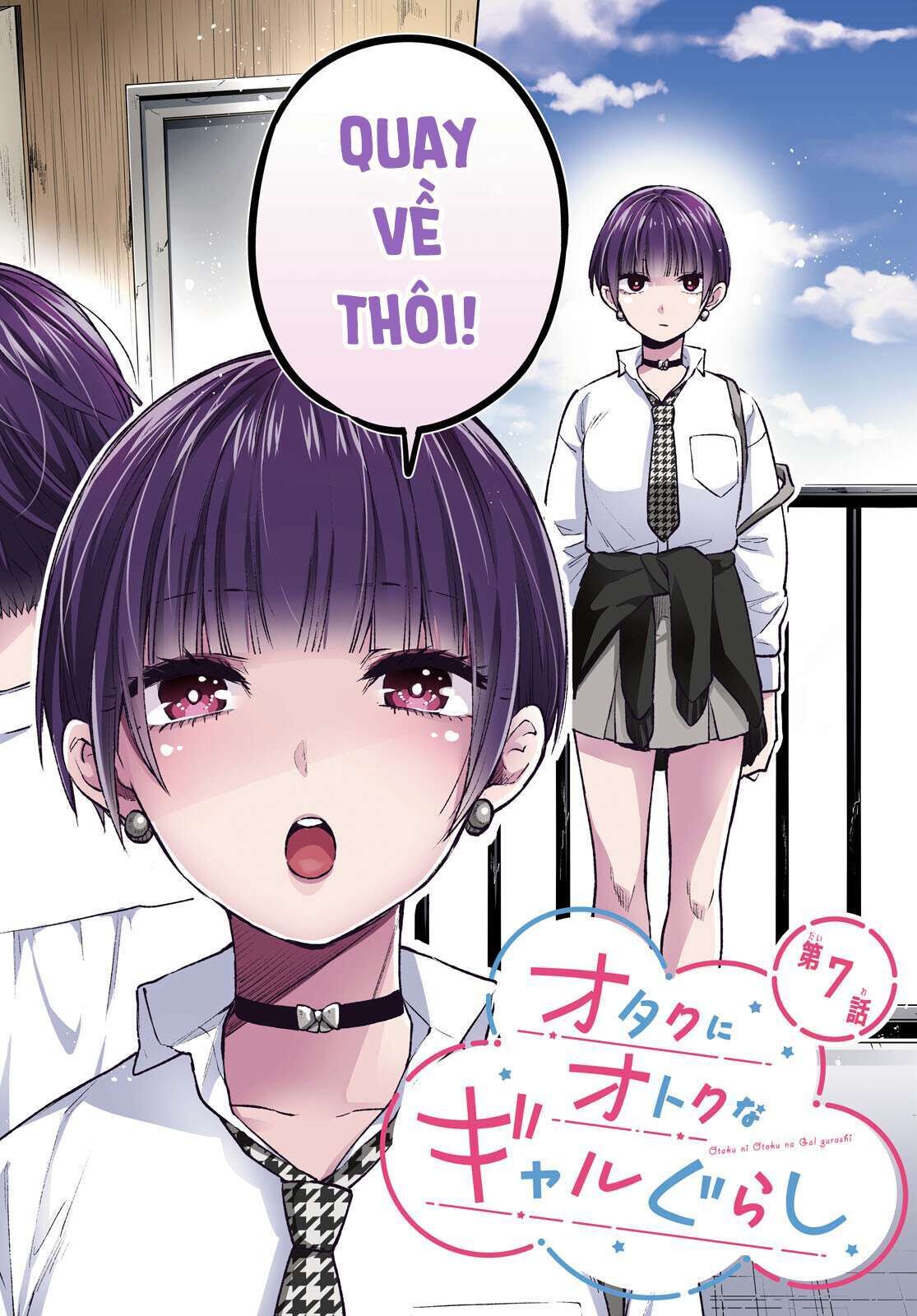 Otaku Ni Otoku Na Gal Gurashi Chapter 7 - Trang 1