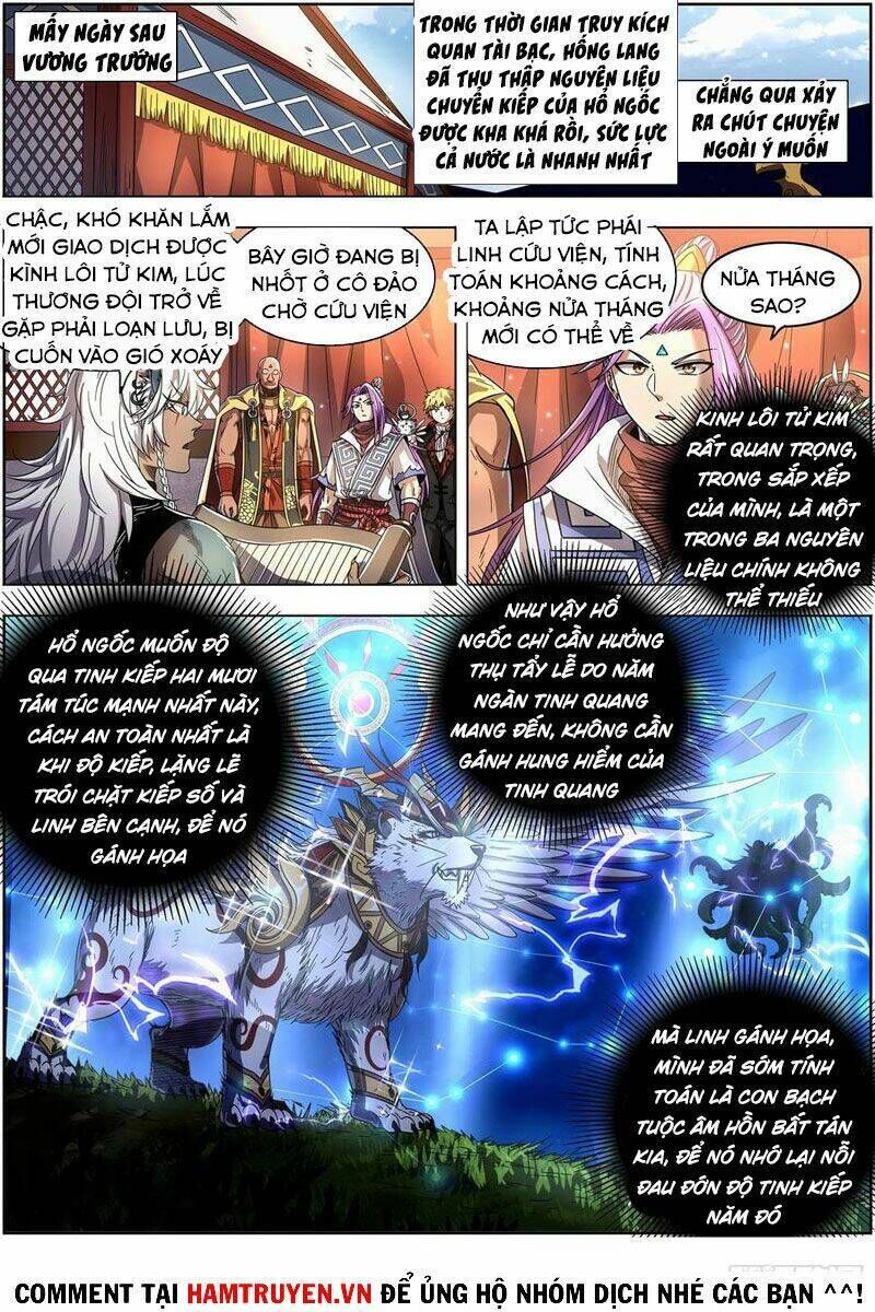 ngự linh thế giới chapter 551 - Trang 2