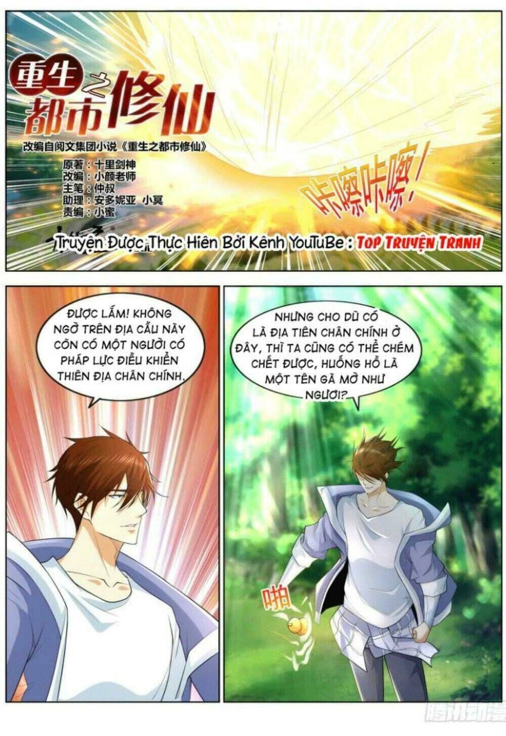 trọng sinh đô thị tu tiên Chapter 325 - Trang 2