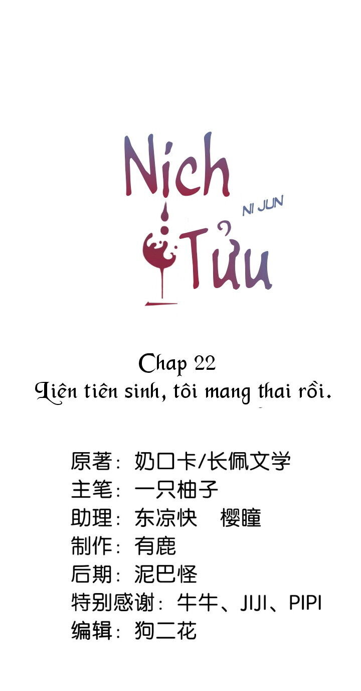 Nịch Tửu Chapter 22 - Next Chapter 23