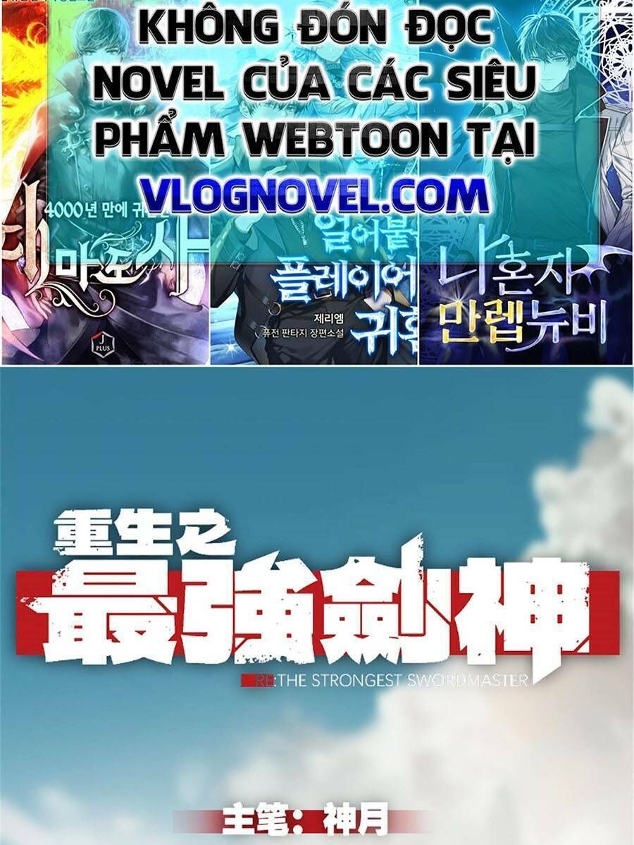 tối cường kiếm thần trọng sinh ký chapter 34 - Trang 2