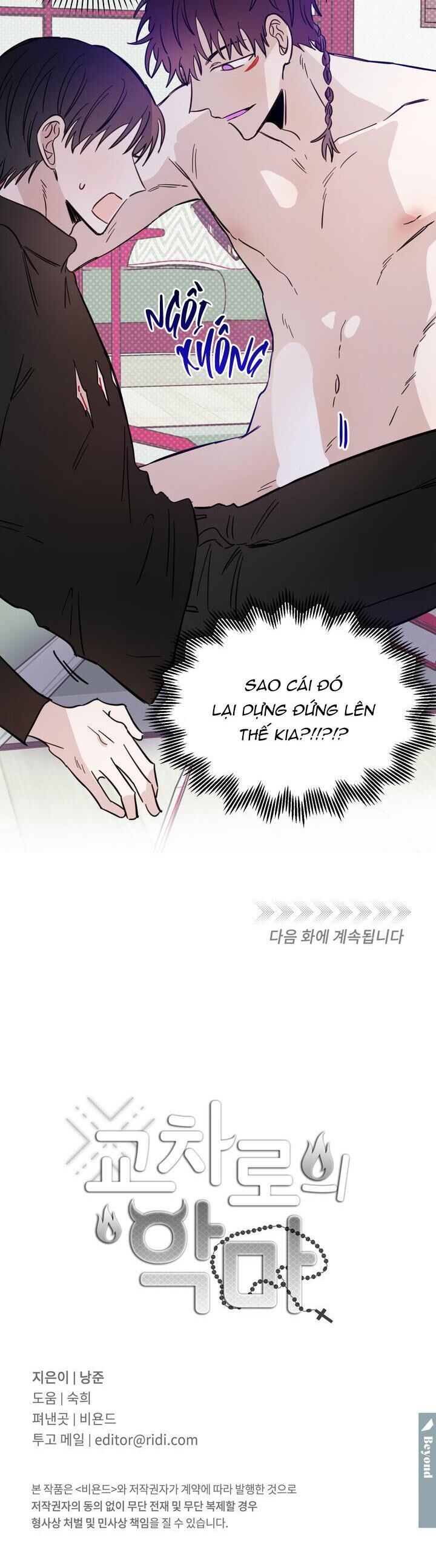 ác ma giữa ngã tư đường Chapter 14 - Next Chương 15