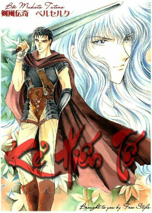 Berserk Doujinshi - Kẻ Hiến Tế Chapter 1 - Trang 2