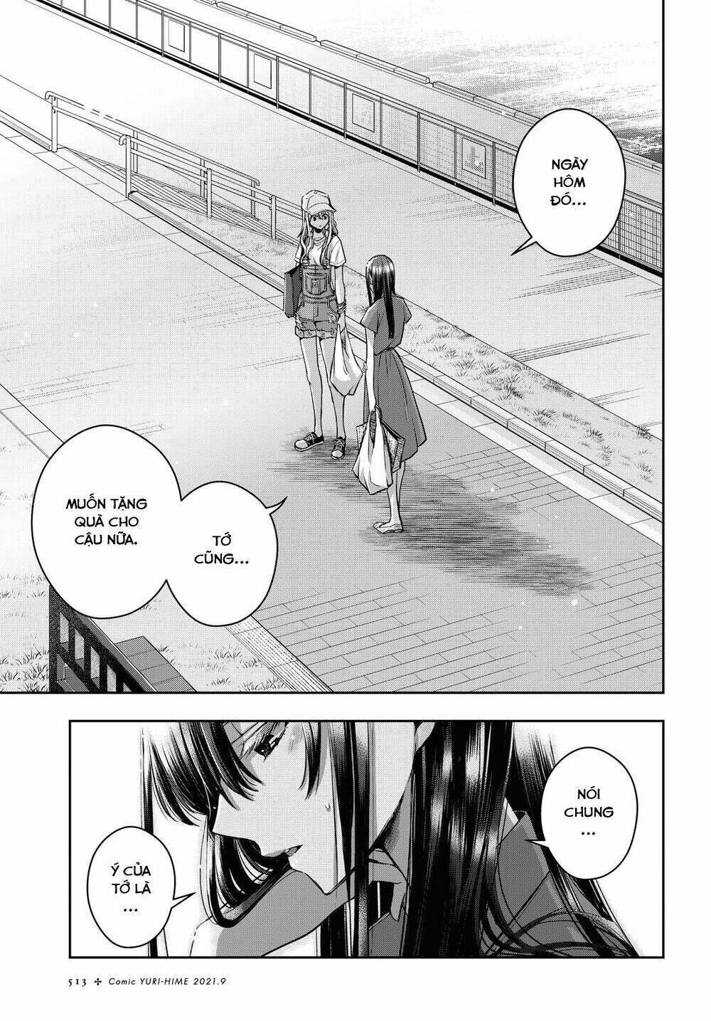 citrus plus chapter 21 - Next chapter 22