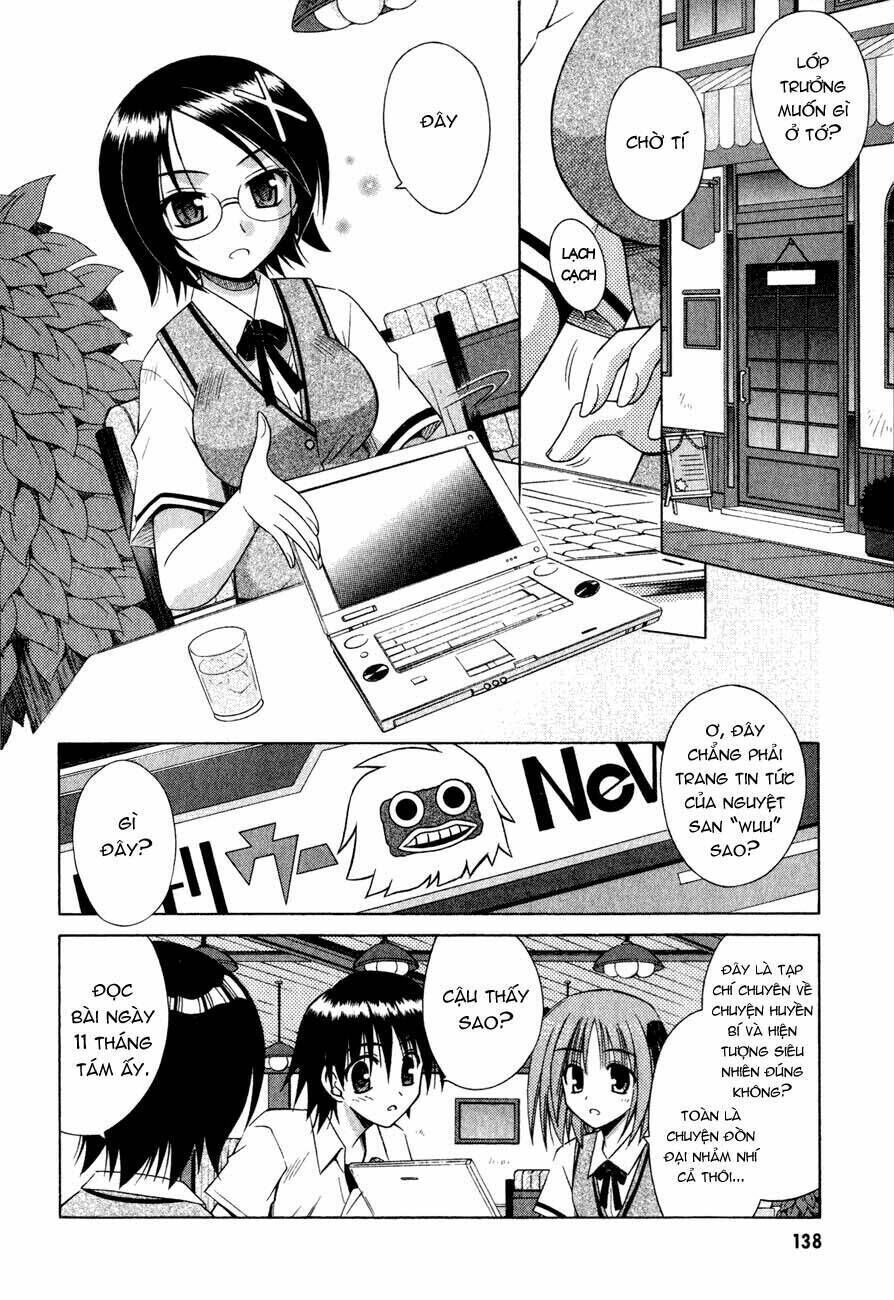 Omamori Himari Chapter 18 - Trang 2