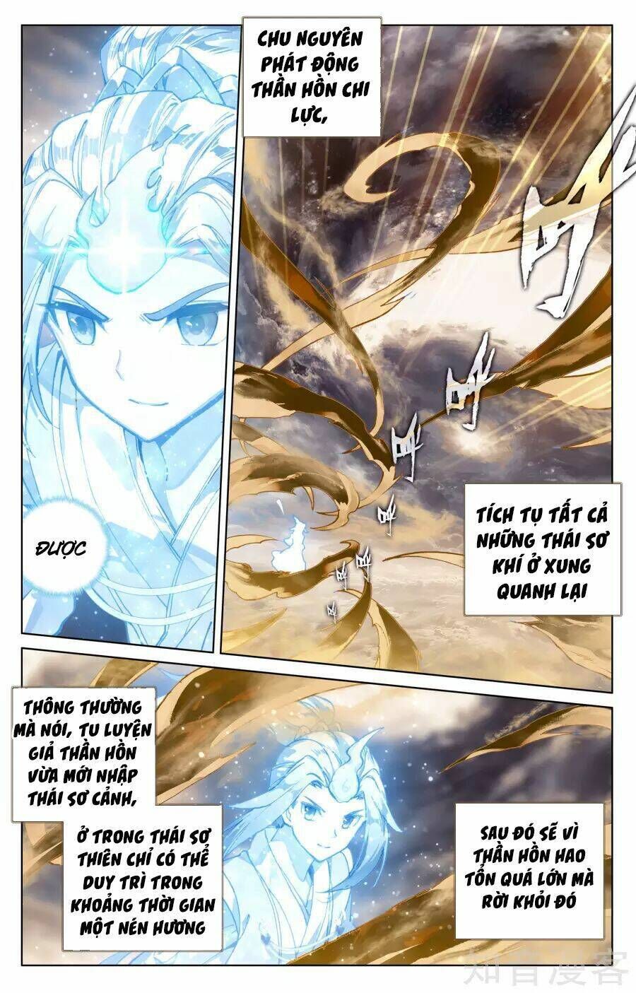 nguyên tôn chapter 130 - Trang 2