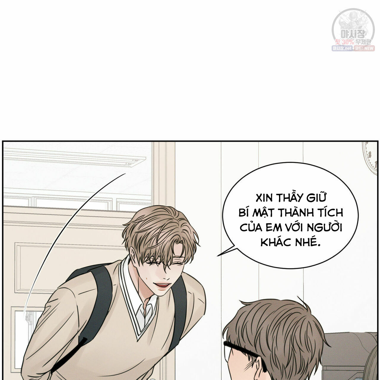 dù anh không yêu em Chapter 26 - Trang 1