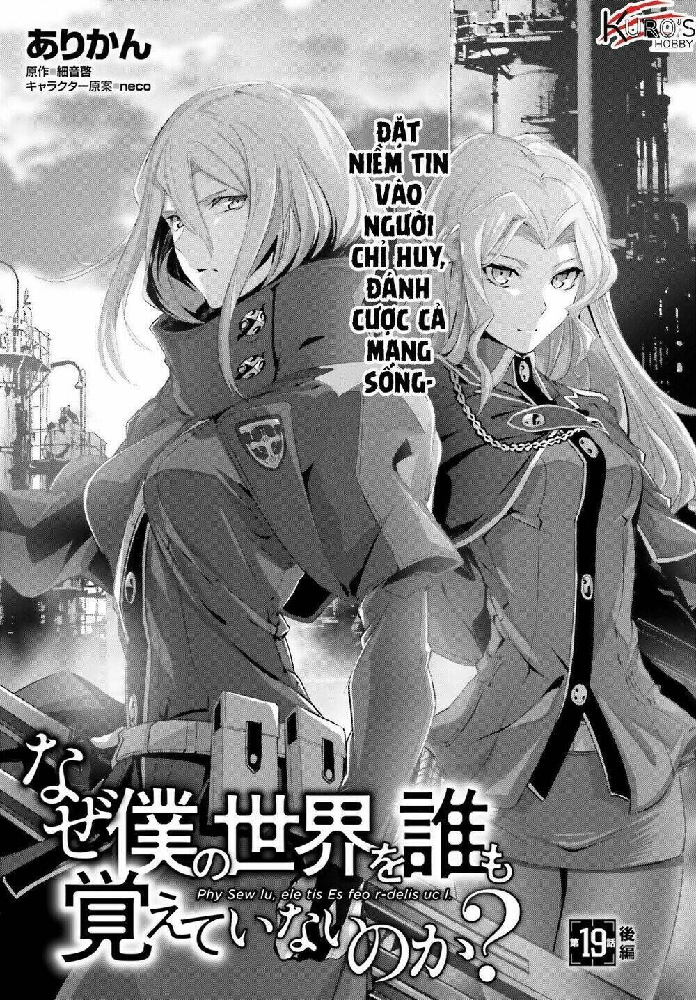 naze boku no sekai wo daremo oboeteinai no ka? chapter 19 - Trang 2