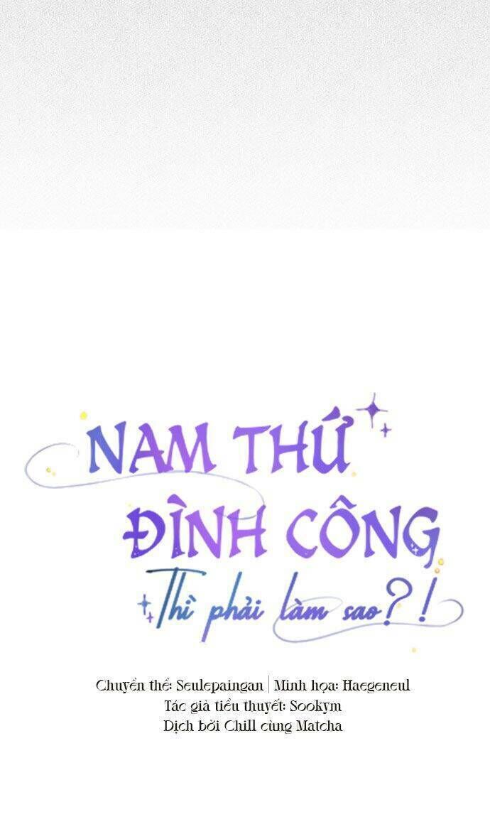 nam thứ đình công thì phải làm sao?! chapter 3 - Trang 1