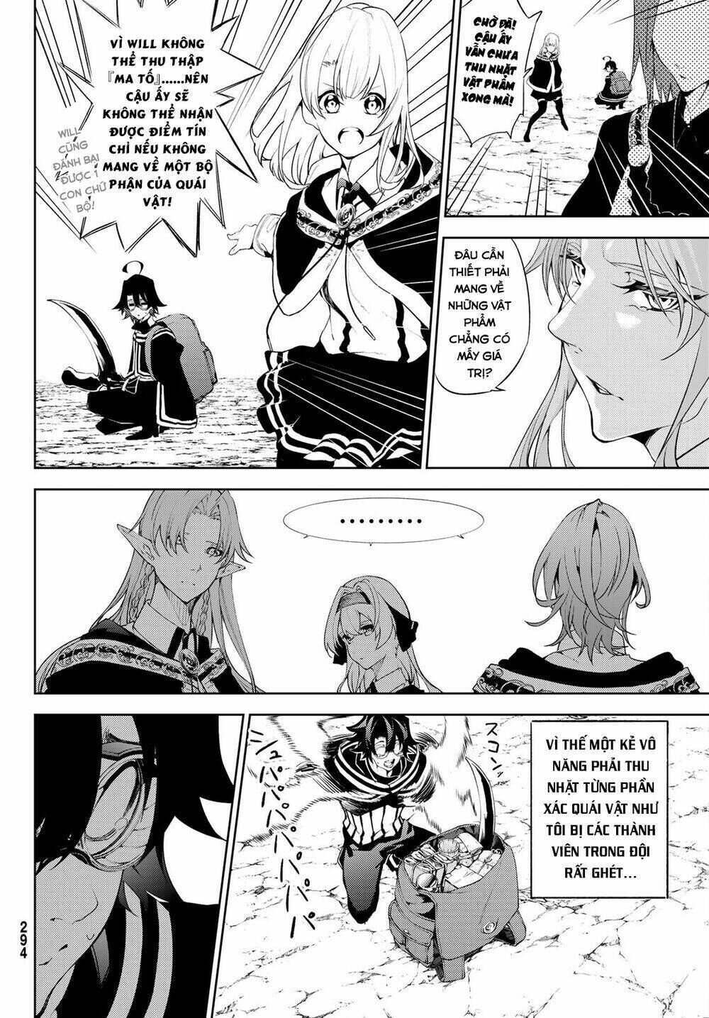 wistoria's wand and sword chapter 13 - Trang 2