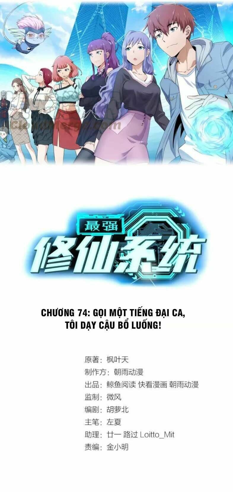 hệ thống tu tiên mạnh nhất Chapter 74 - Trang 2