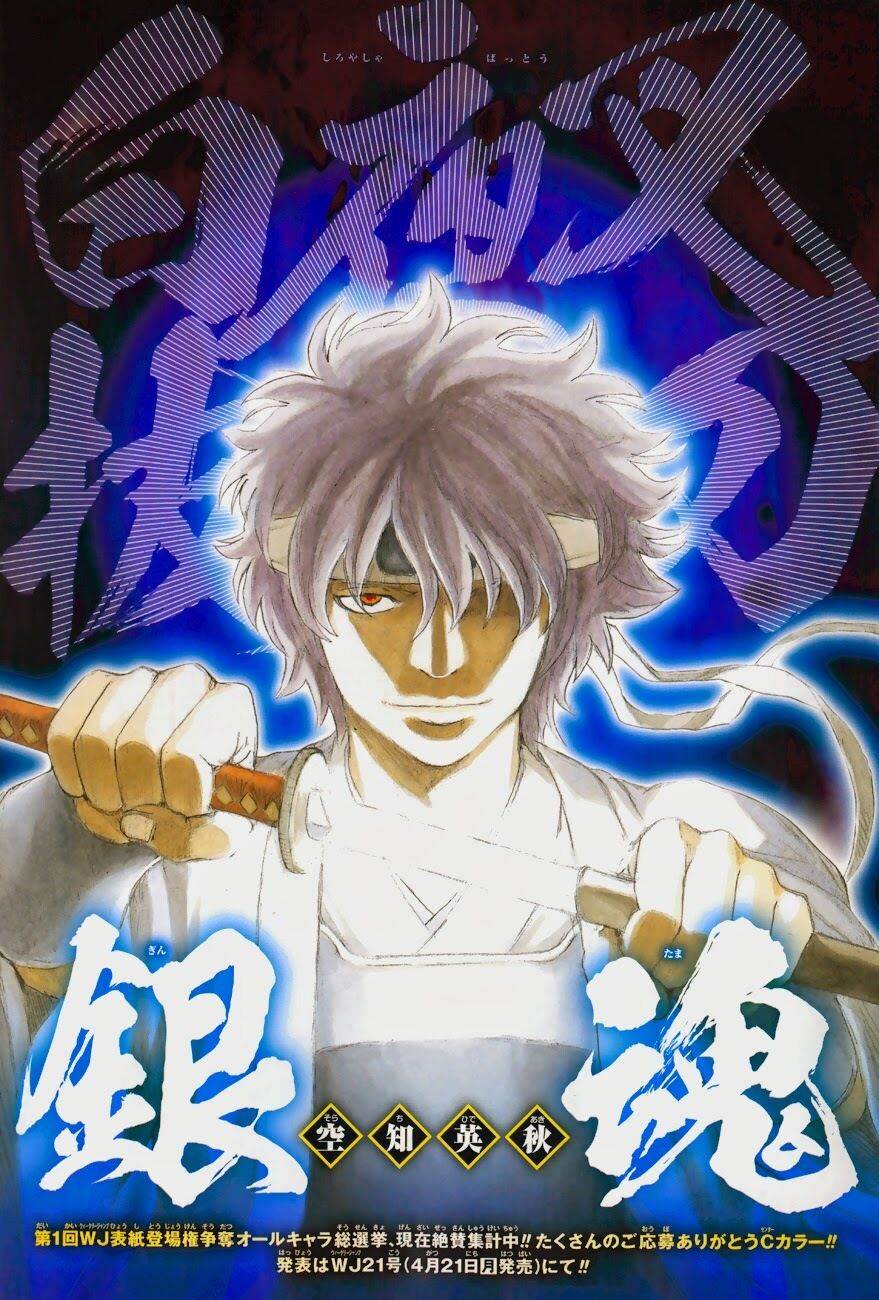 gintama chương 485 - Next chương 486