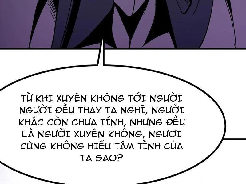 không cẩn thận, lưu danh muôn thủa Chapter 57 - Trang 1