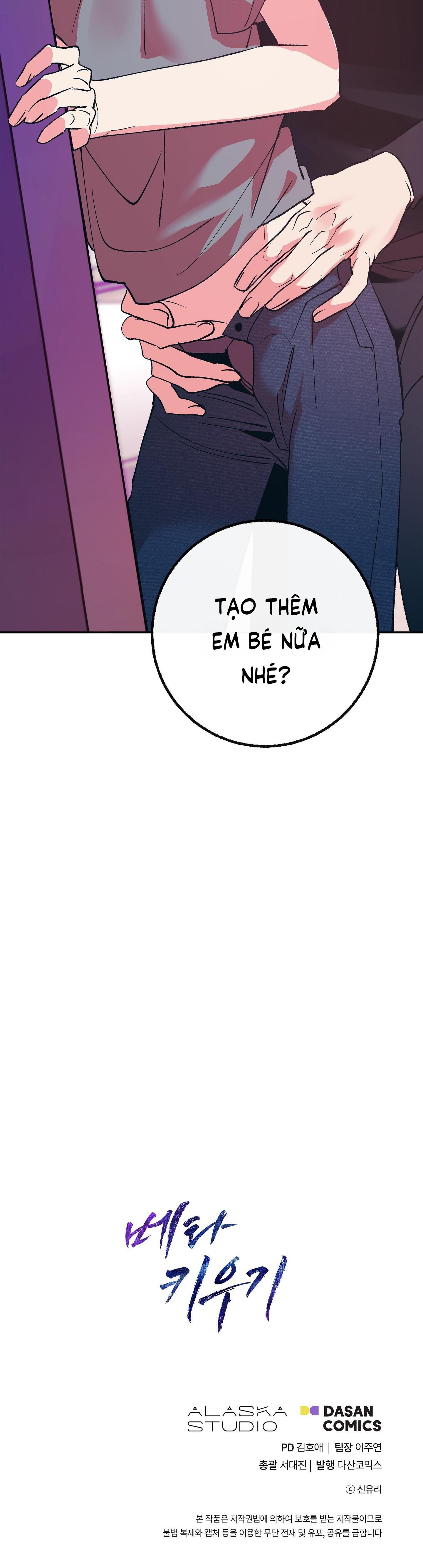 nuôi dưỡng beta Chapter 8 - Trang 1