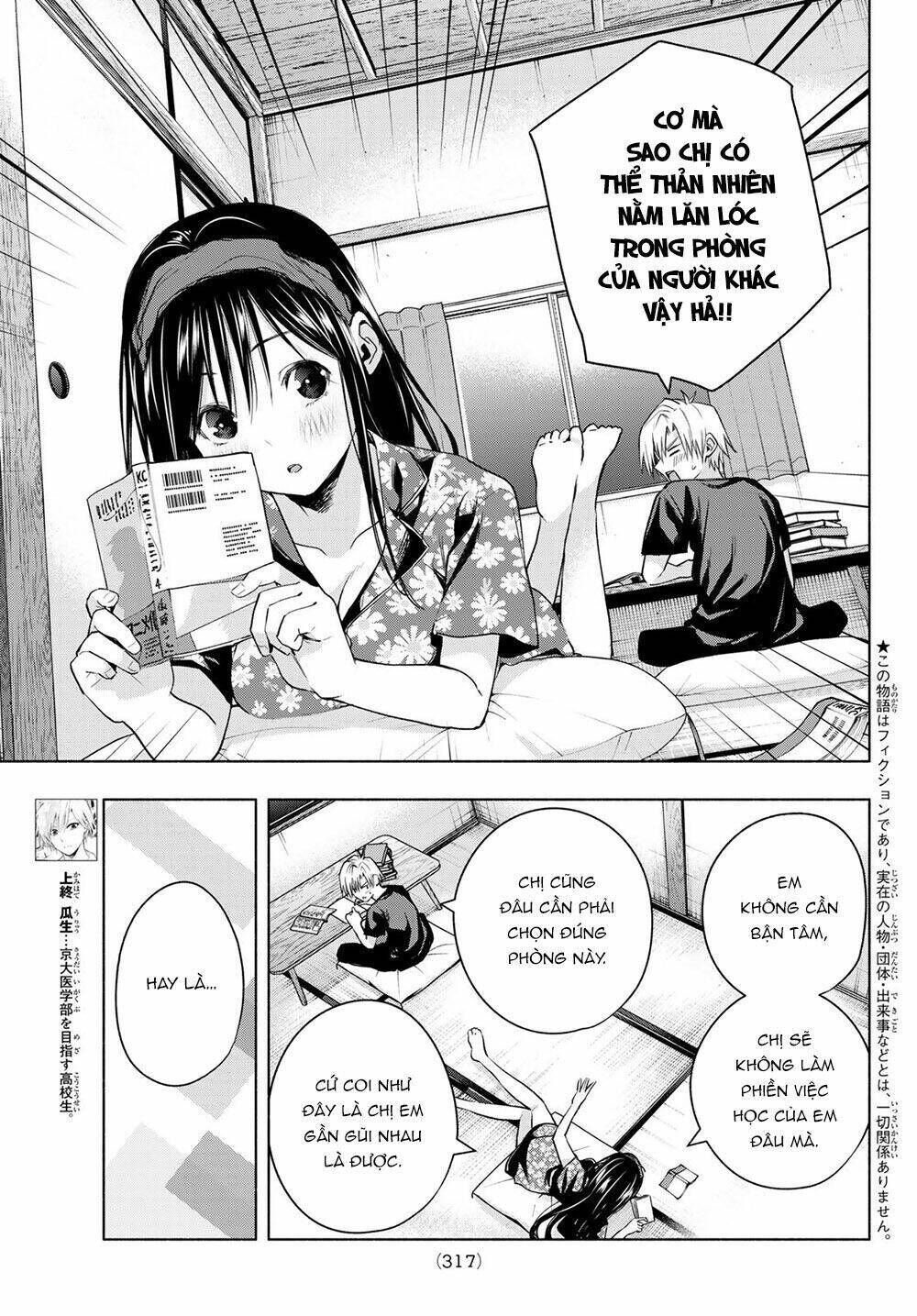 amagami-san chi no enmusubi! chapter 41 - Next chapter 42