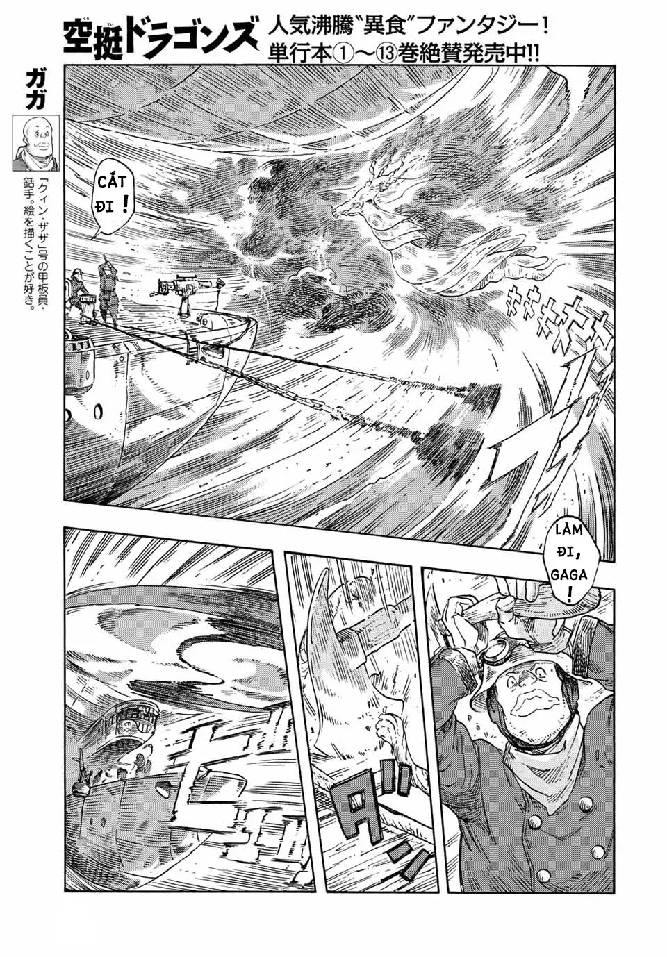 kuutei dragons Chapter 74 - Next Chapter 75