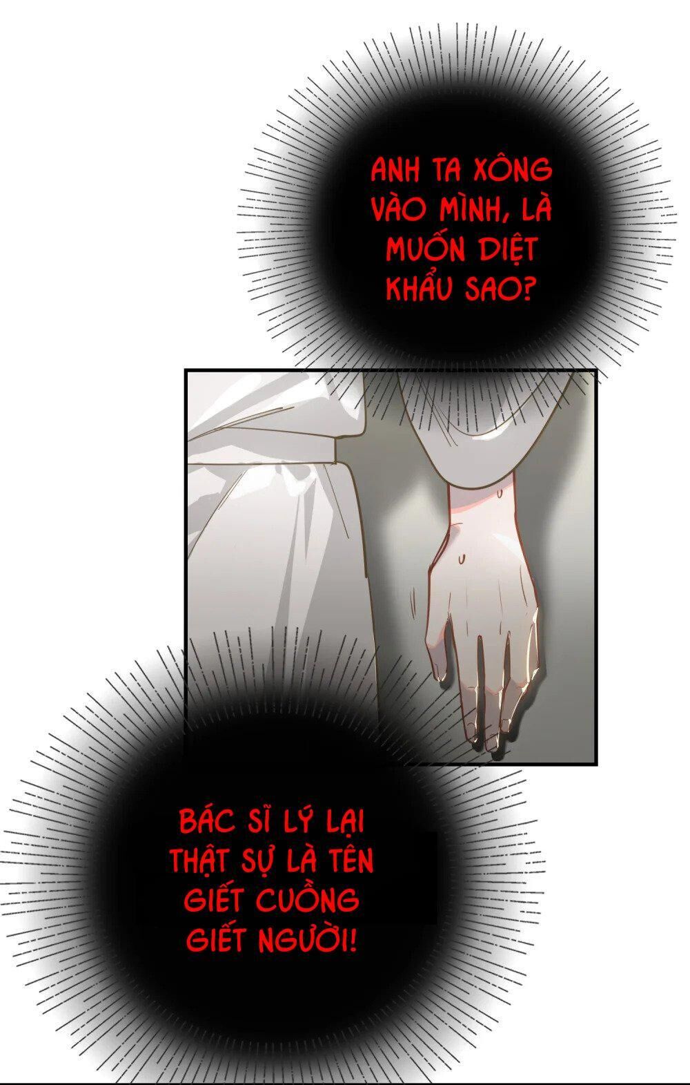 tôi có bệnh Chapter 5 - Trang 1