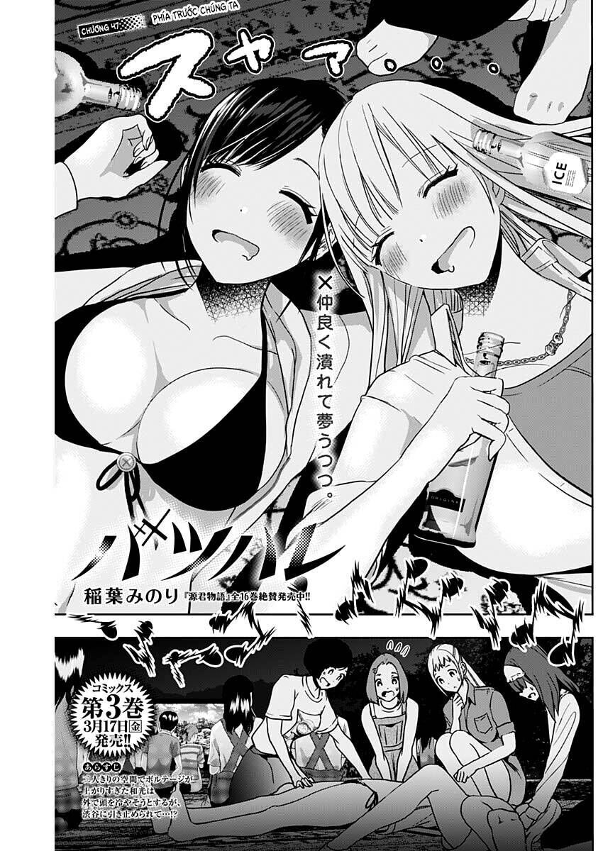 batsu hare chapter 47 - Trang 2