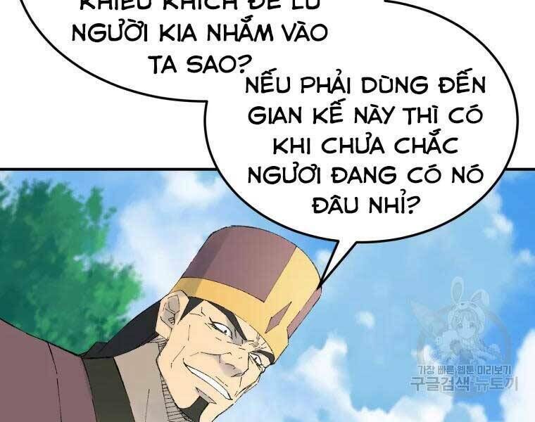 đại cao thủ chapter 36 - Next chapter 37