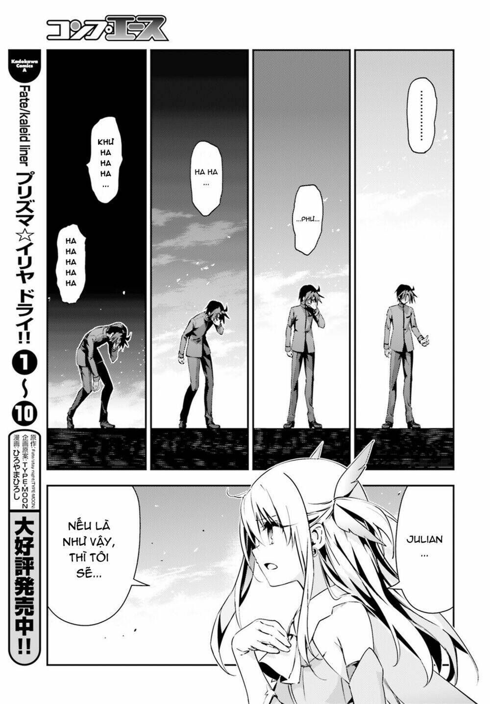 fate/kaleid liner prisma illya drei! chapter 52.2: phần sau - hãy cho tôi nghe câu - Trang 2