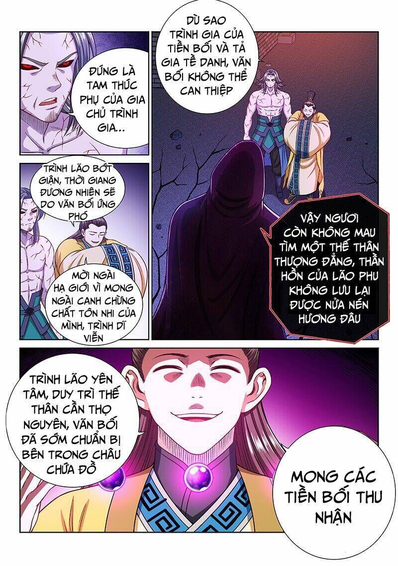 ta là đại thần tiên chapter 204 - Trang 2